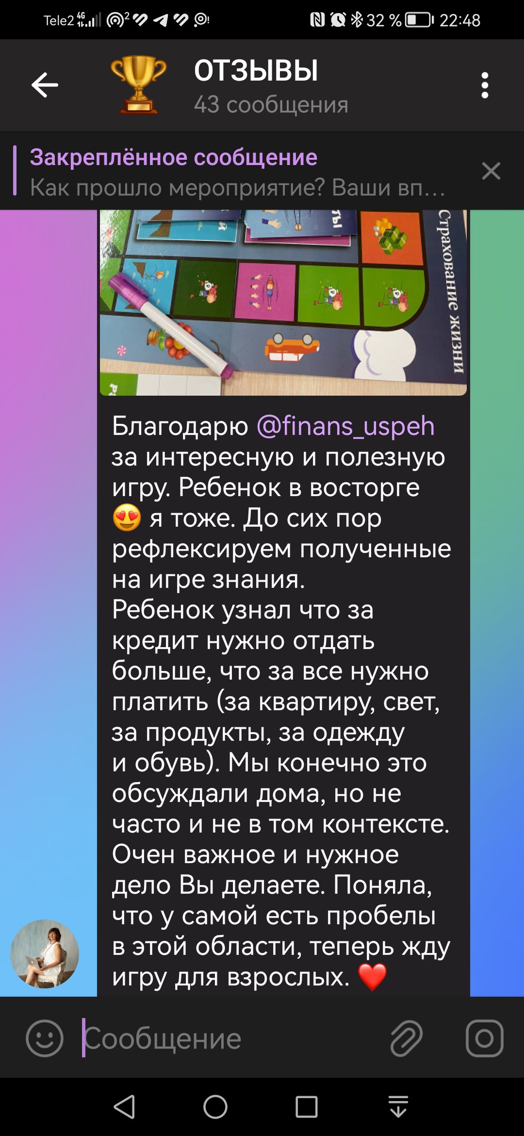 Отзыв родителя 5