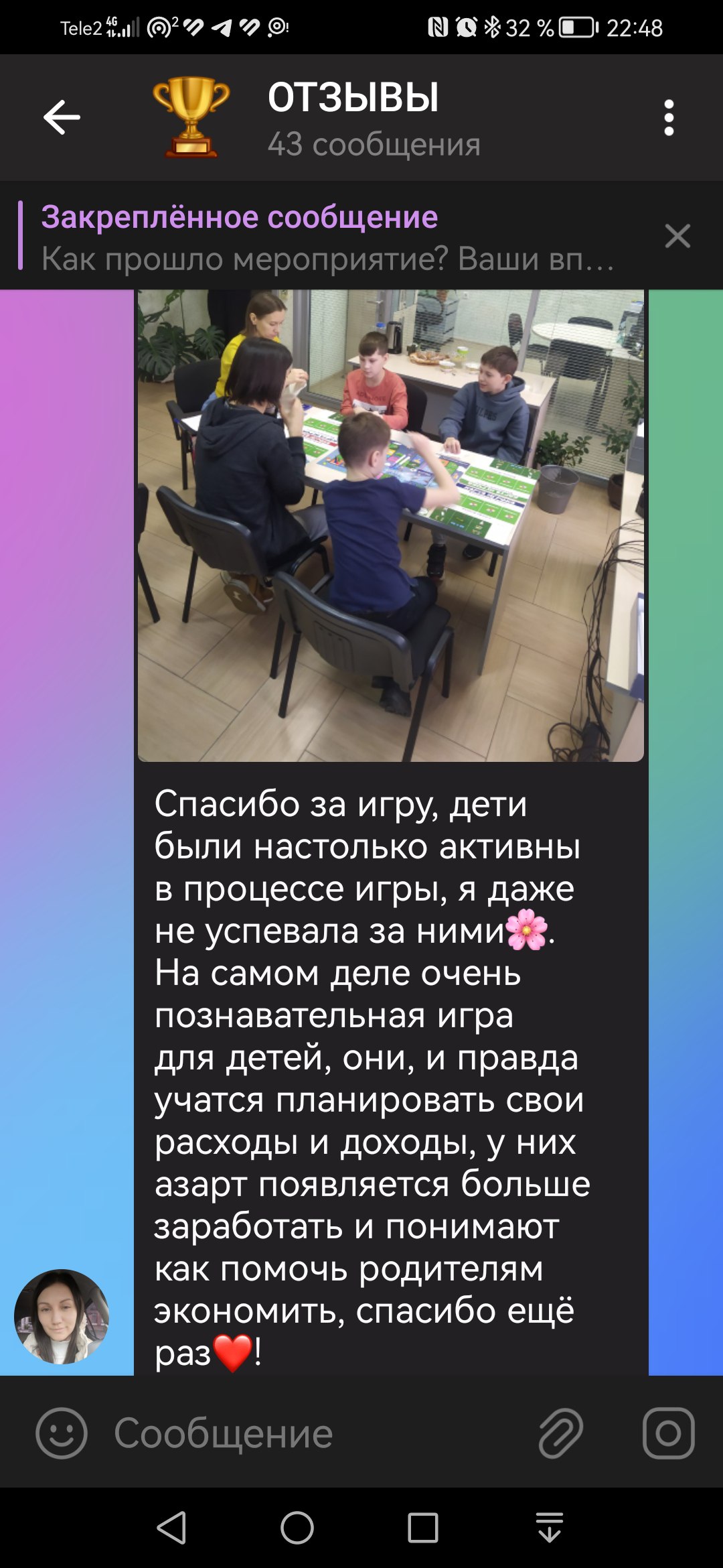 Отзыв родителя 6